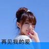 房主任瘦了16斤